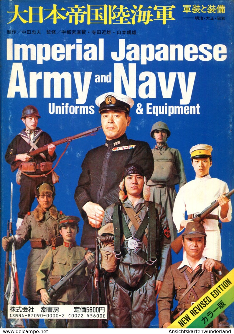 Imperial Japanese Army And Navy Uniforms & Equipment - Englisch