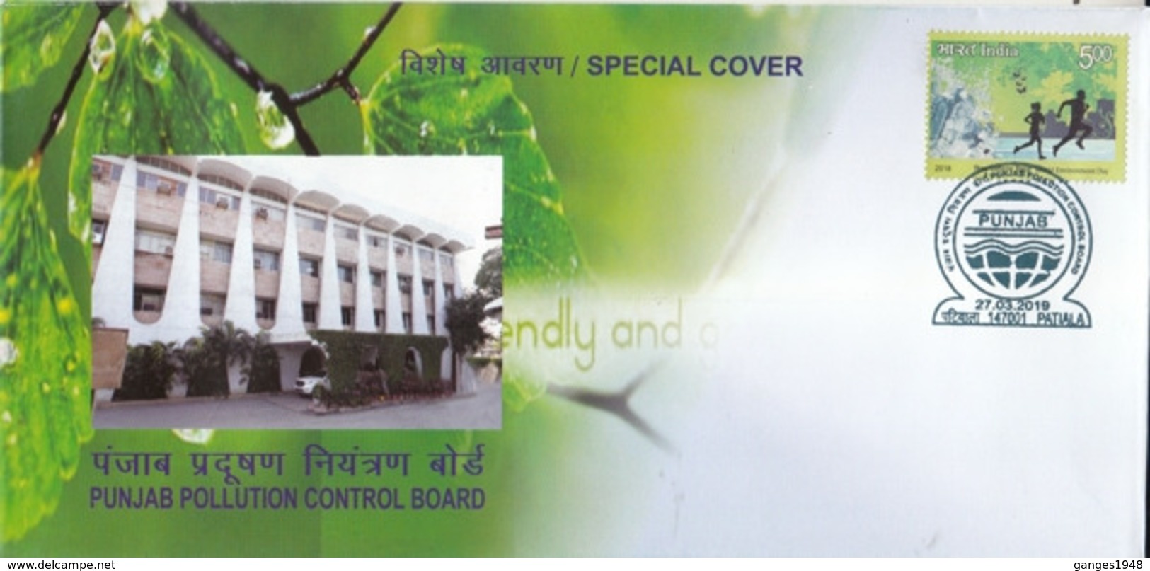 India  2019  Punjab Pollution Control Board  Keeping The Envirionment Clean Area  Special Cover  # 24028   D Inde Indien - Environment & Climate Protection