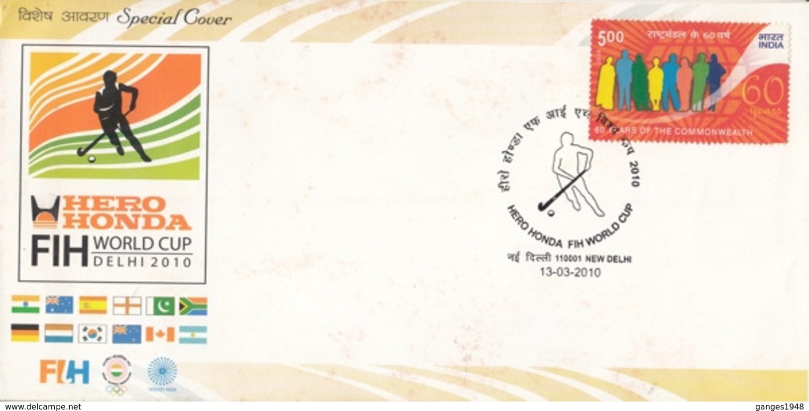 India  2010  Field Hockey  Player  Hero Honda World Hockey Cup  Special Cover  # 24018   D Inde Indien - Hockey (Field)