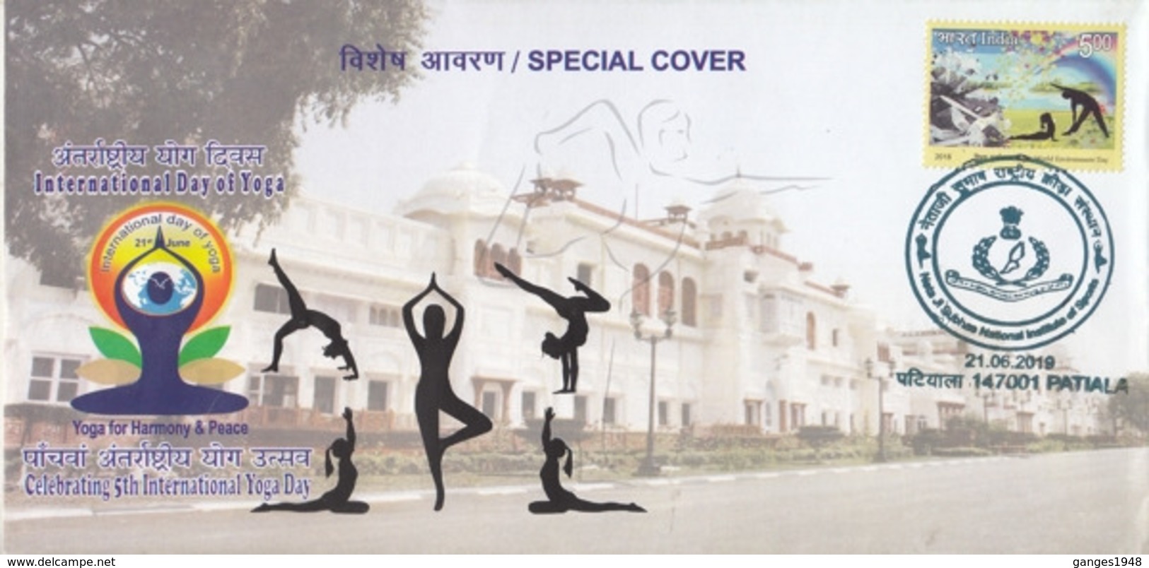 India  2019  5 Th International Yoga Day  Excercises  Patiala  Special Cover # 24027 D  Inde Indien - Covers & Documents