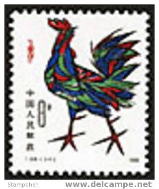 China 1981 T58 Year Of The Cock Stamp Rooster Zodiac - Ungebraucht