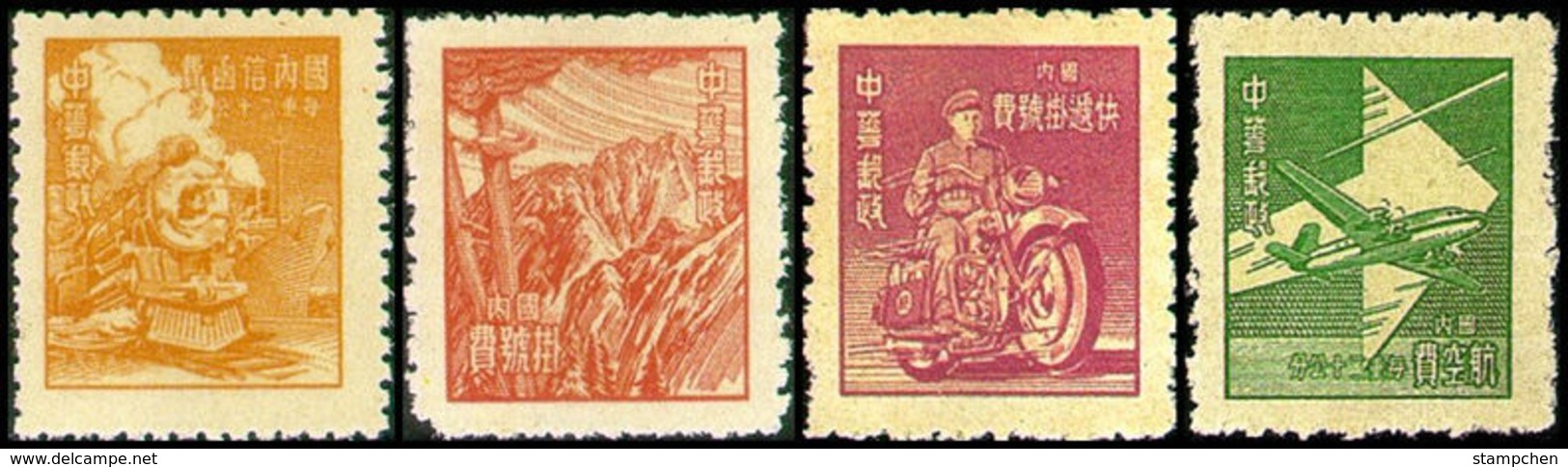 Rep China 1949 D63 Shanghai Print Unit Stamps Train Steamship Motorbike Mountain Plane Locomotive - 1912-1949 Republic