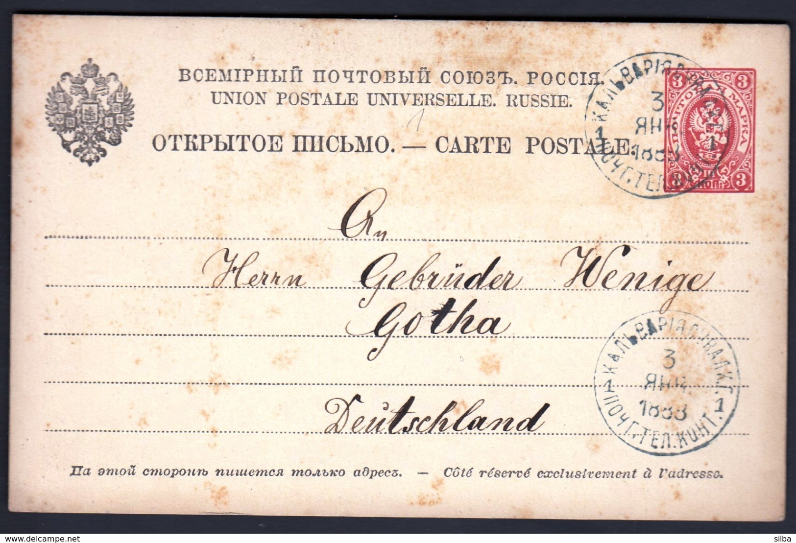 Russia Kalwarya 1888 / UPU Postal Stationery, Carte Postale 3 Kop - Ganzsachen