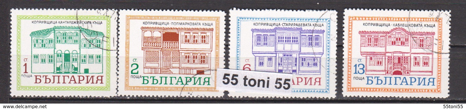 1971 ARCHITECTURE In KOPRIVSTITSA Mi 2096/99  4v.-used(O)  Bulgaria/Bulgarie - Otros & Sin Clasificación