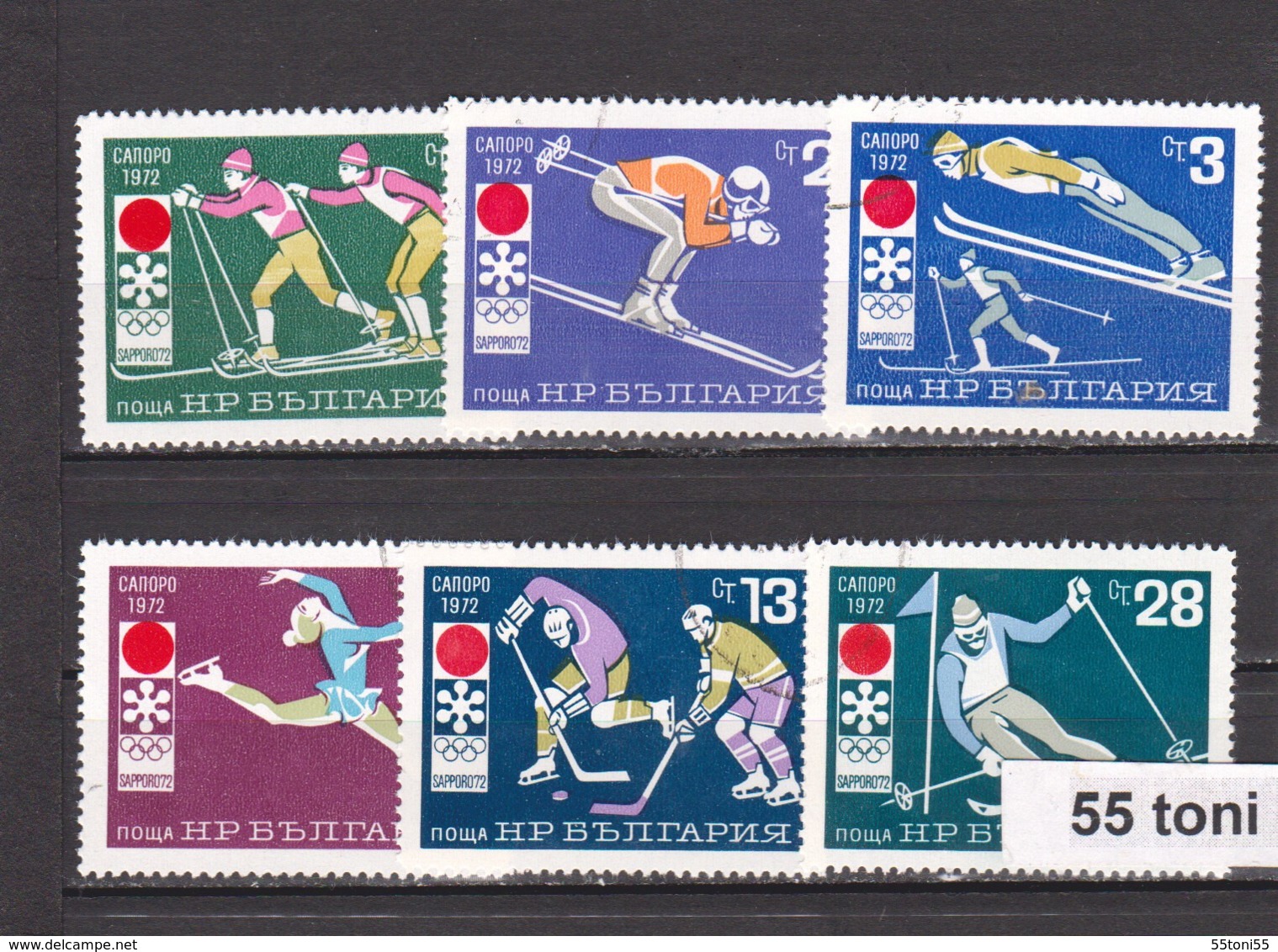 1971 WINTER OLYMPIC GAMES SAPPORO  Mi 2114/19 6v.-used(O)  Bulgaria/Bulgarie - Invierno 1972: Sapporo