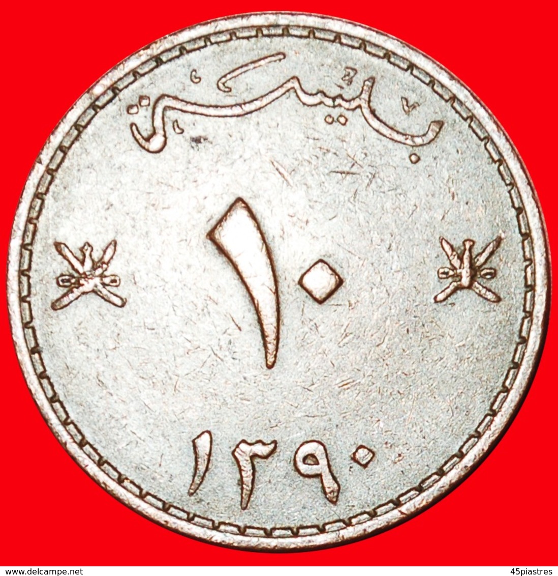 + DAGGERS: MUSCAT AND OMAN  10 BAISA 1390 (1970)! LOW START  NO RESERVE! - Oman