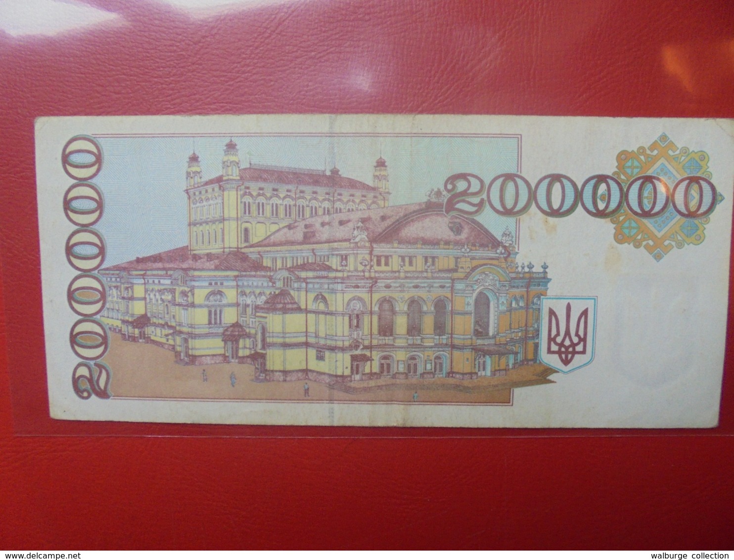 UKRAINE 200.000 KARBOVANTSIV 1994 CIRCULER (B.9) - Oekraïne