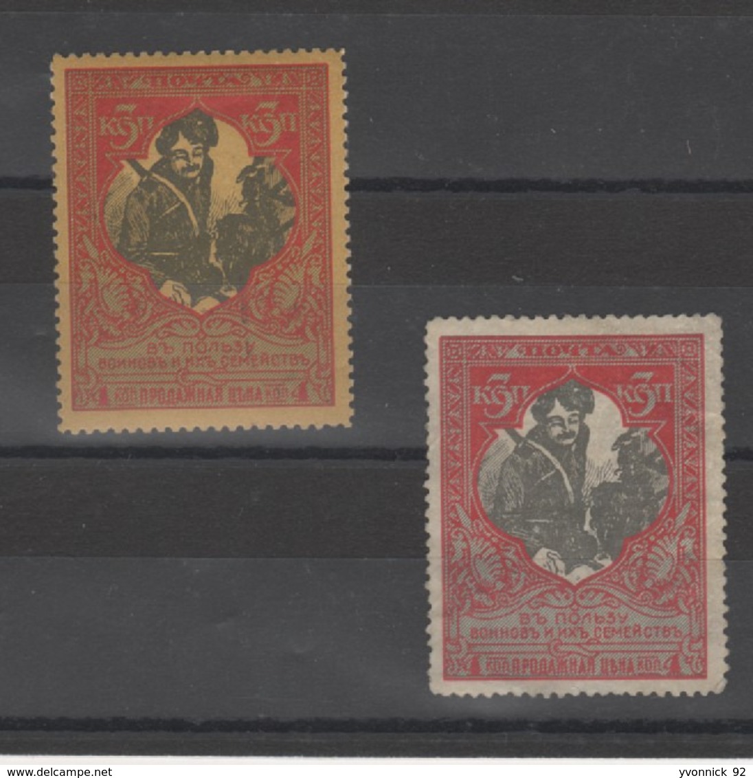 Russie _ 1814 - Essais Couleurs  N°93 - Altri & Non Classificati