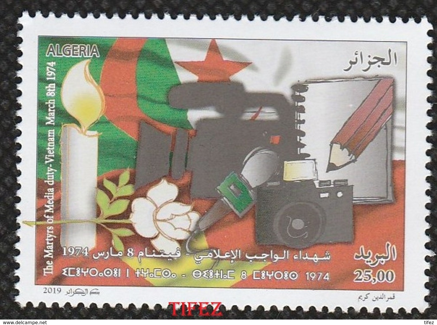 Année 2019-N°1839 Neuf**/MNH : Journalistes Martyrs Du Devoir : Vietnam 8 Mars 1974 - Algeria (1962-...)