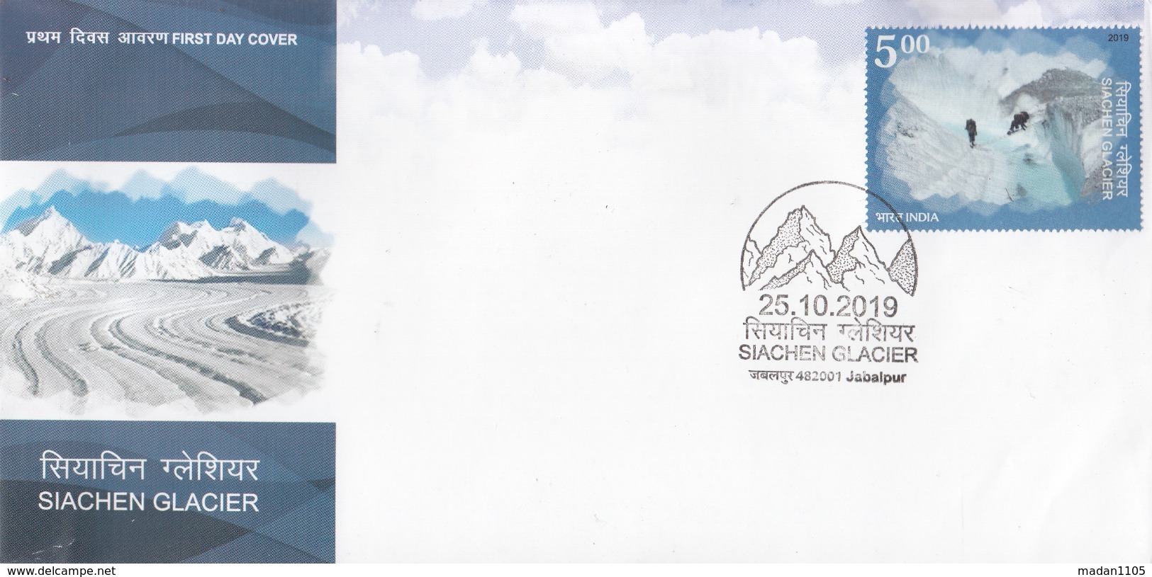 INDIA 2019  FDC   SIACHEN GLACIER , Highest Deployment  Of Army In The World,  First Day Cover Jabalpur Cancelled. - FDC