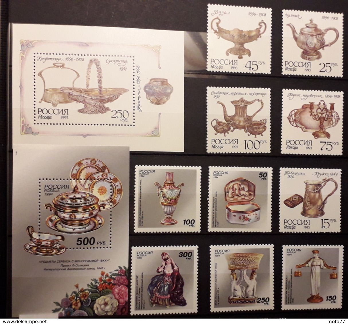 RUSSIE (U.R.S.S) - 58 TIMBRES - Lot 142 - Voir Mes Autres Ventes De 150 Pays - Verzamelingen (zonder Album)