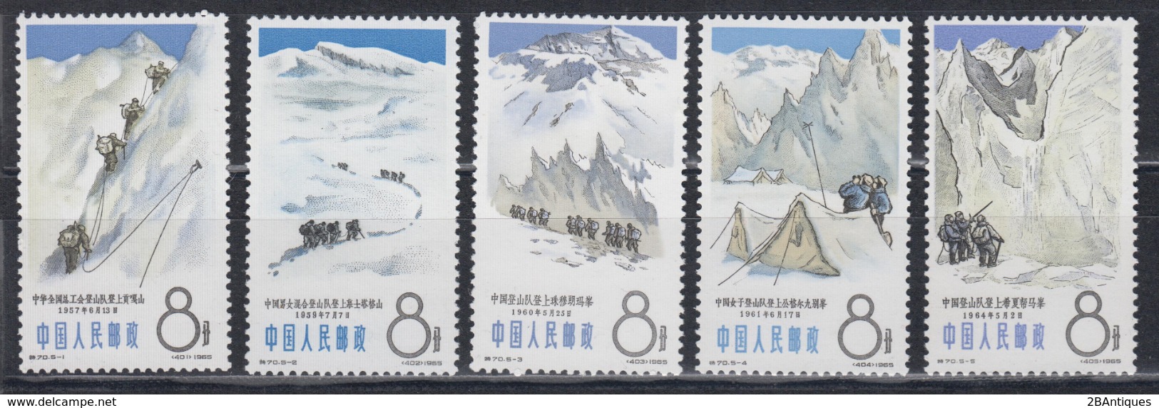 PR CHINA 1965 - Chinese Mountaineering Achievements MNH** OG XF - Nuevos