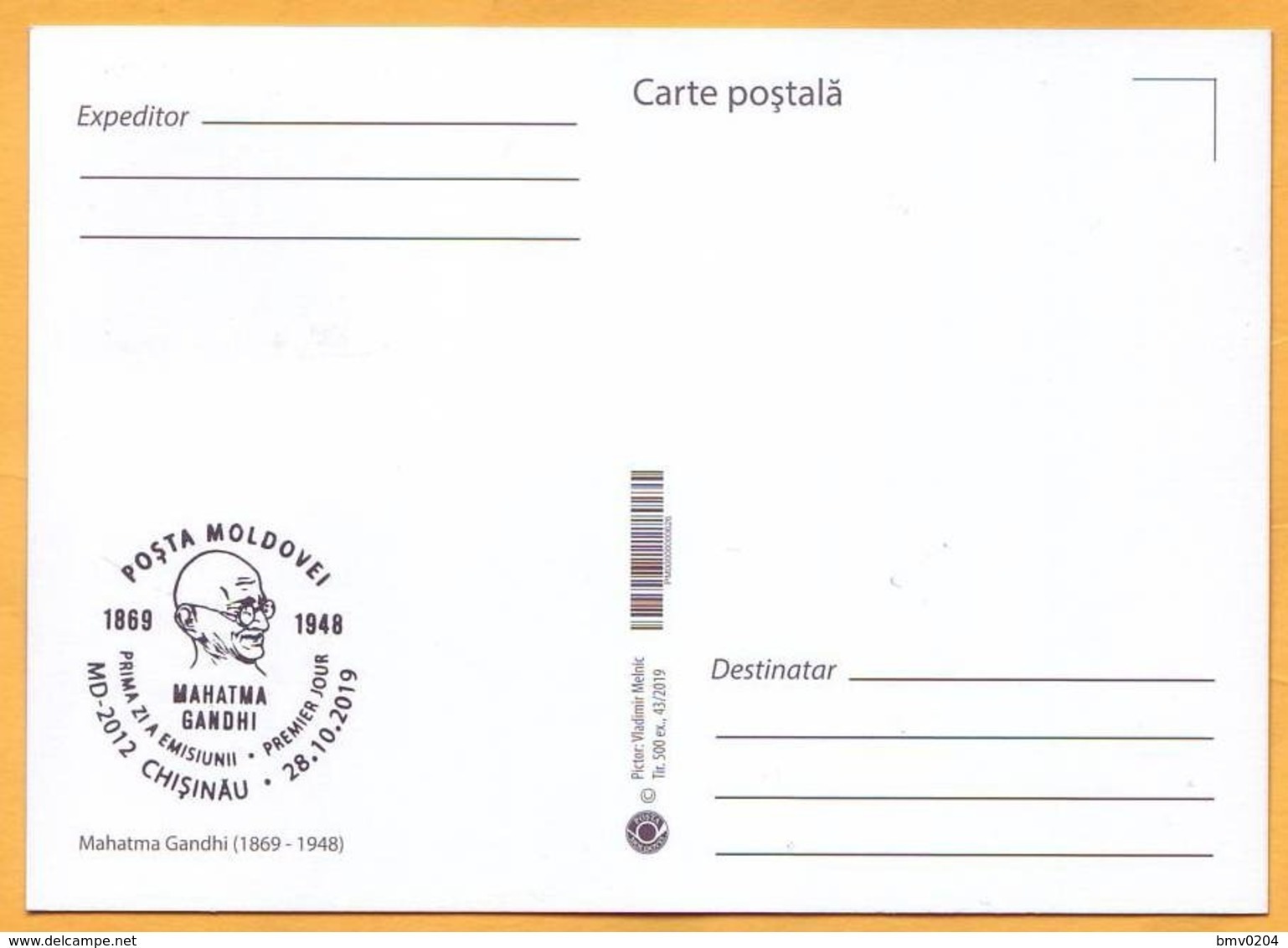 2019 Moldova Moldavie Maxicard Mahatma Gandhi India - Mahatma Gandhi