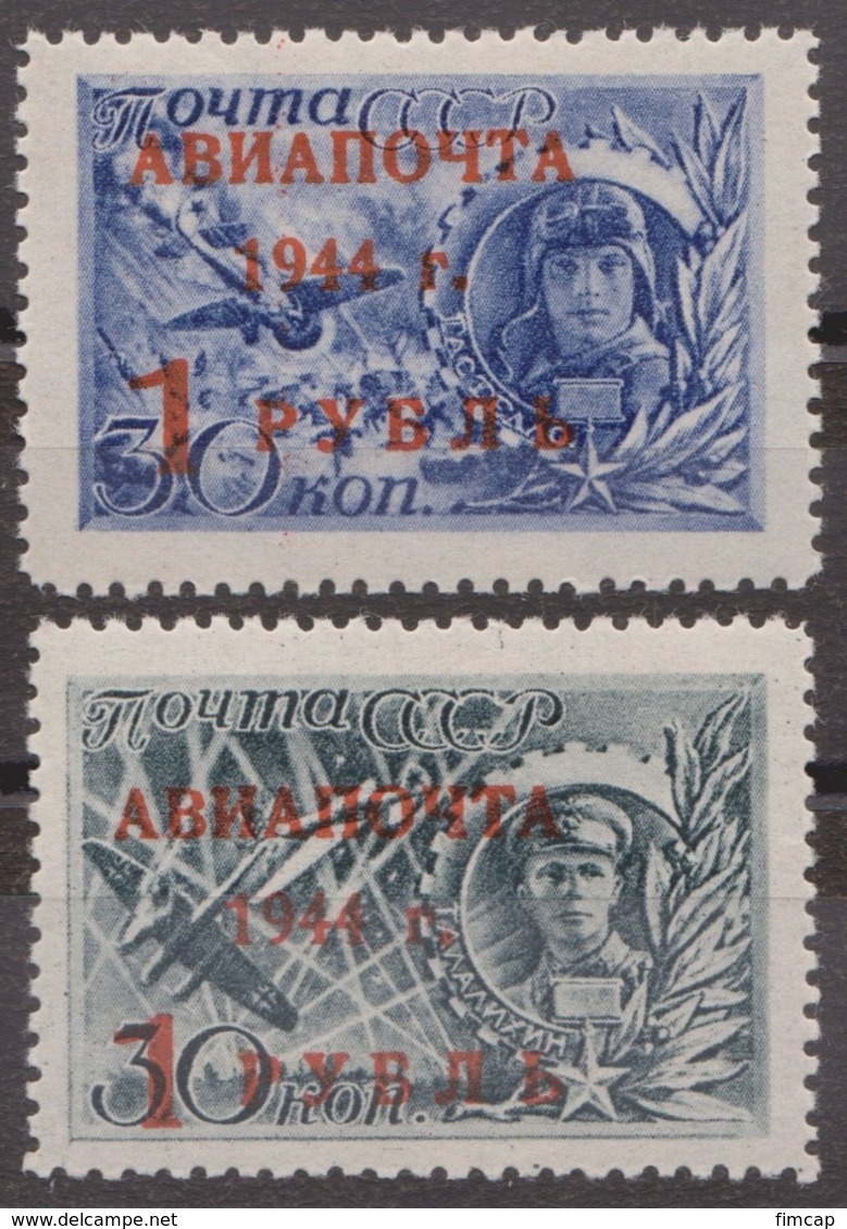 Russia 1944 Mi 899-900 MNH OG . - Unused Stamps