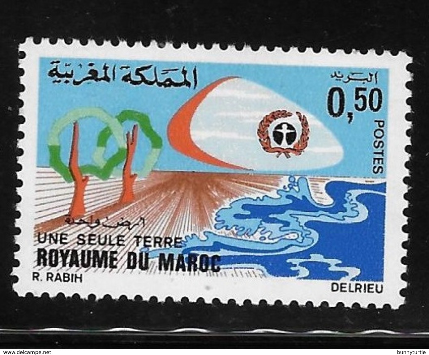 Morocco 1972 UN Conference On Human Environment Stockholm MNH - Morocco (1956-...)