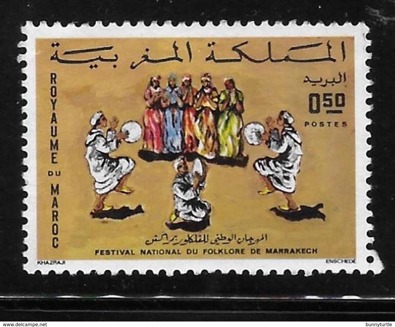 Morocco 1973 Folklore Festival Mint Hinged - Morocco (1956-...)