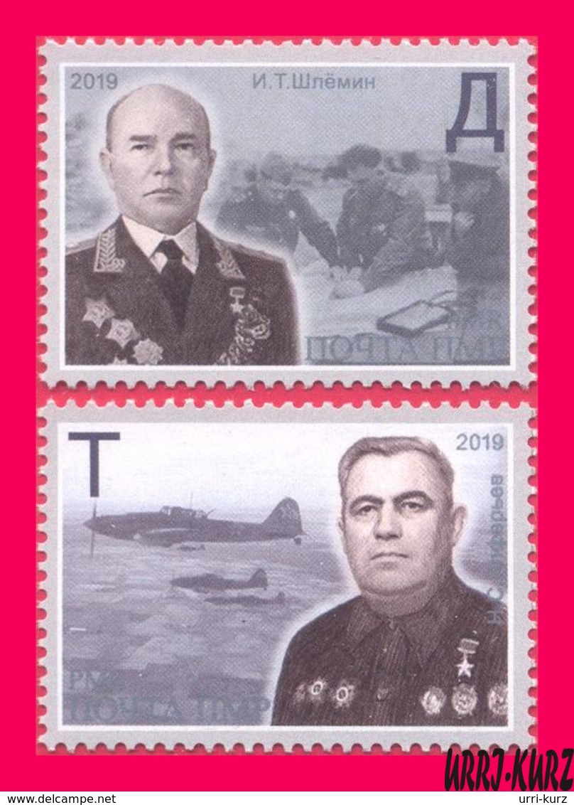 TRANSNISTRIA 2019 WWII WW2 Second World War Heroes Of Soviet Russia USSR General I.Shliomin Pilot N.Alferyev 2v MNH - Militaria