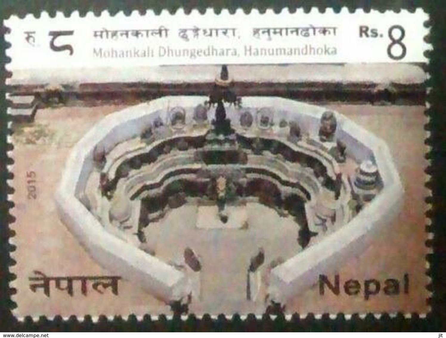 098.NEPAL 2015 STAMP MOHANKALI DHUNGEDHARA , HANUMANDOKHA .MNH - Nepal