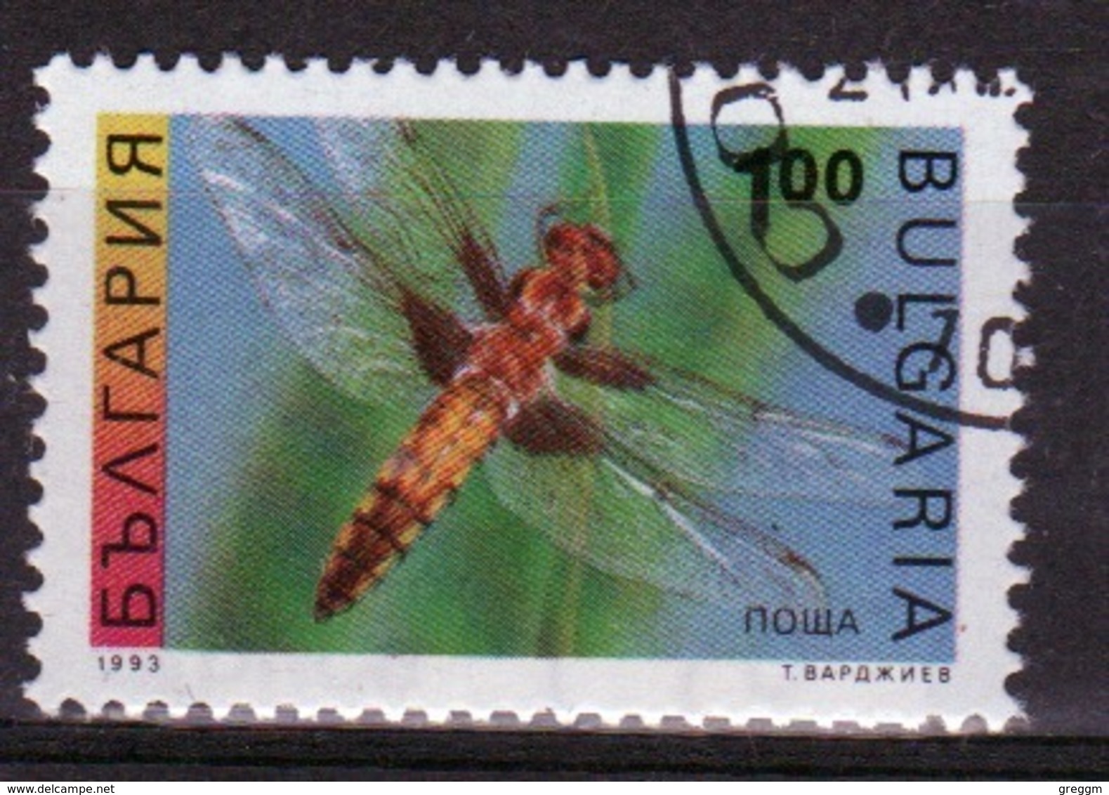Bulgaria 1992 Single 1L Stamp From The Insects Series. - Used Stamps