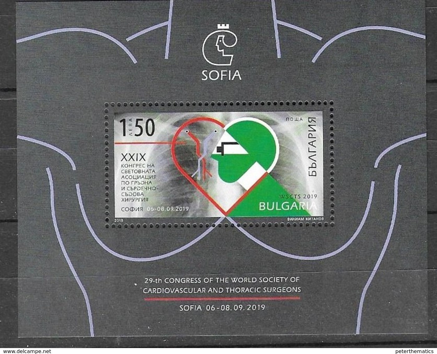 BULGARIA, 2019, MNH,MEDICINE, 29th CONGRESS OF THE WORLD SOCIETY OF CARDIOVUSCULAR AND THORACIC SURGEONS, S/SHEET - Other & Unclassified