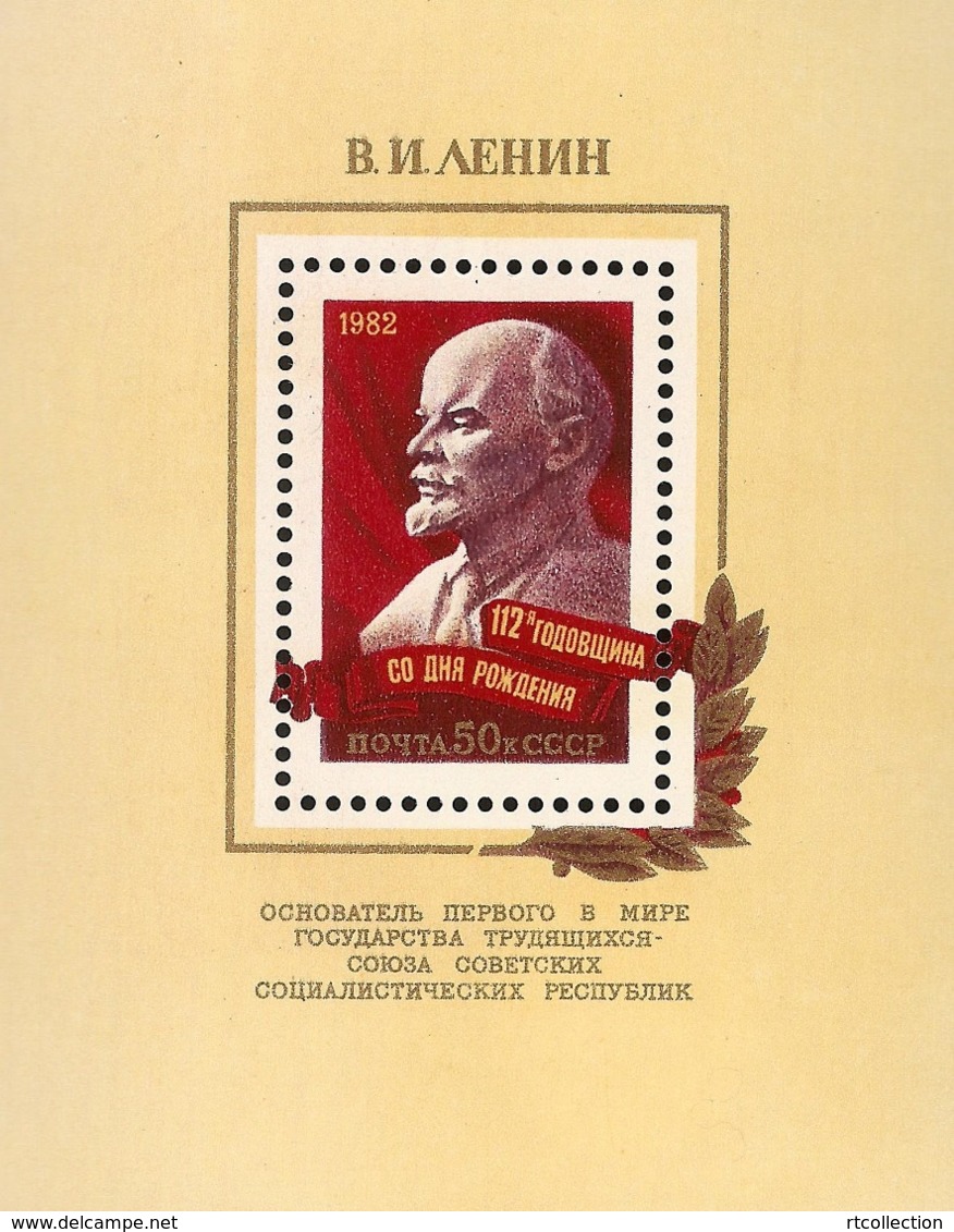 USSR Russia 1982 Lenin 112th Birth Anniversary Famous People Politician Celebrations Stamp S/S Michel 5166 BL155 - Other & Unclassified