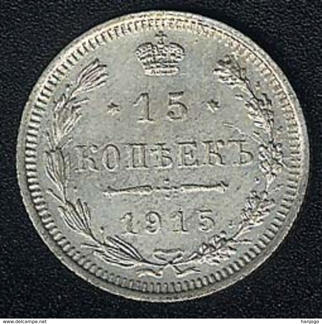 Russland, 15 Kopeks 1915, Silber - Russia