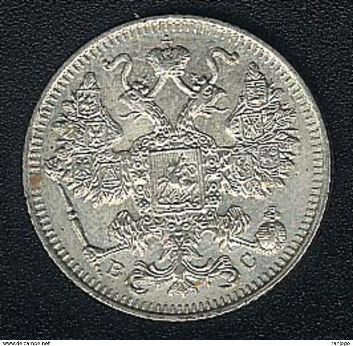 Russland, 15 Kopeks 1915, Silber - Russland