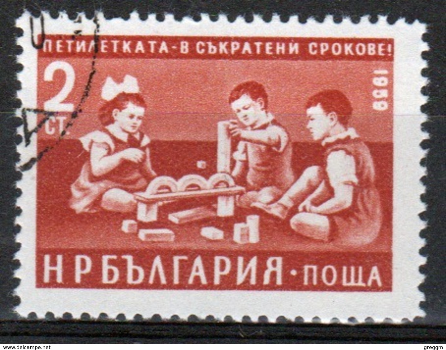 Bulgaria 1959 Single 2s Stamp From The Five Year Plan. - Used Stamps