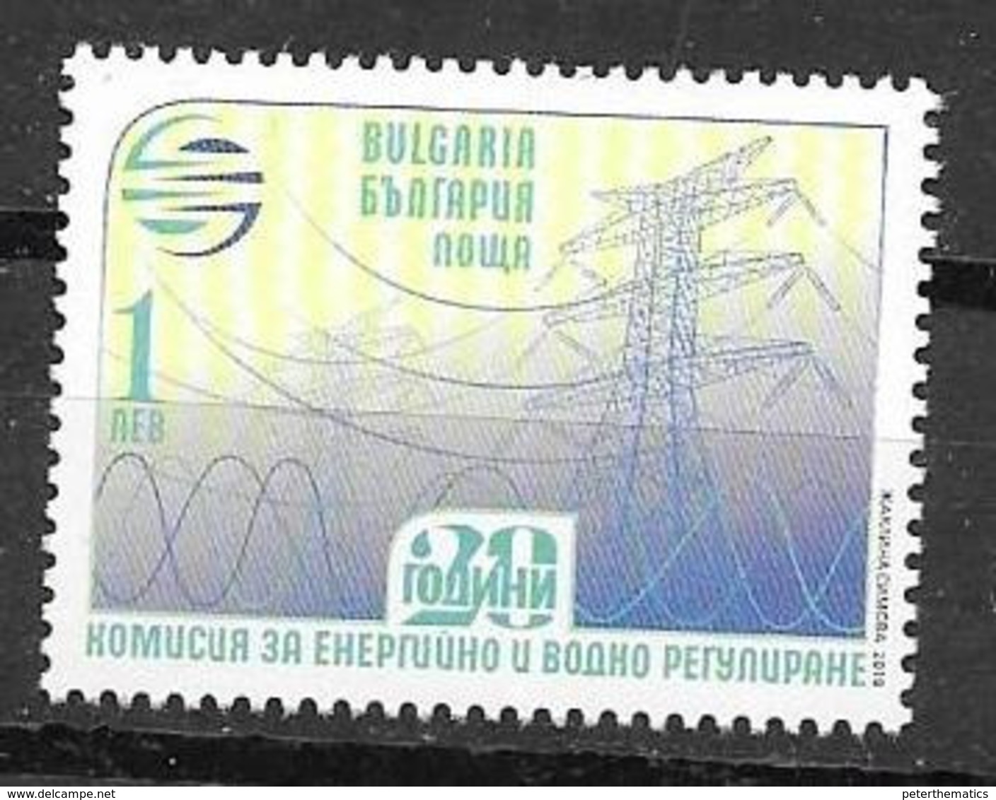 BULGARIA, 2019, MNH, ELECTRICITY, ELECTRICITY REGULATORY COMMISSION,1v - Electricity