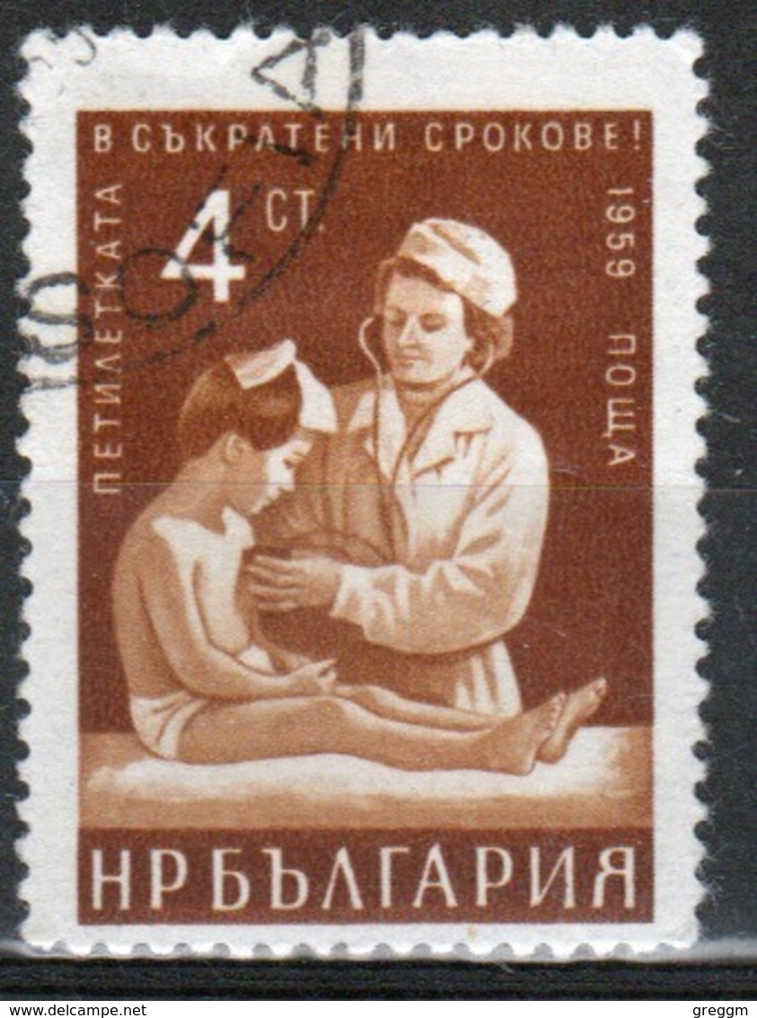 Bulgaria 1959 Single 4s Stamp From The Five Year Plan. - Used Stamps