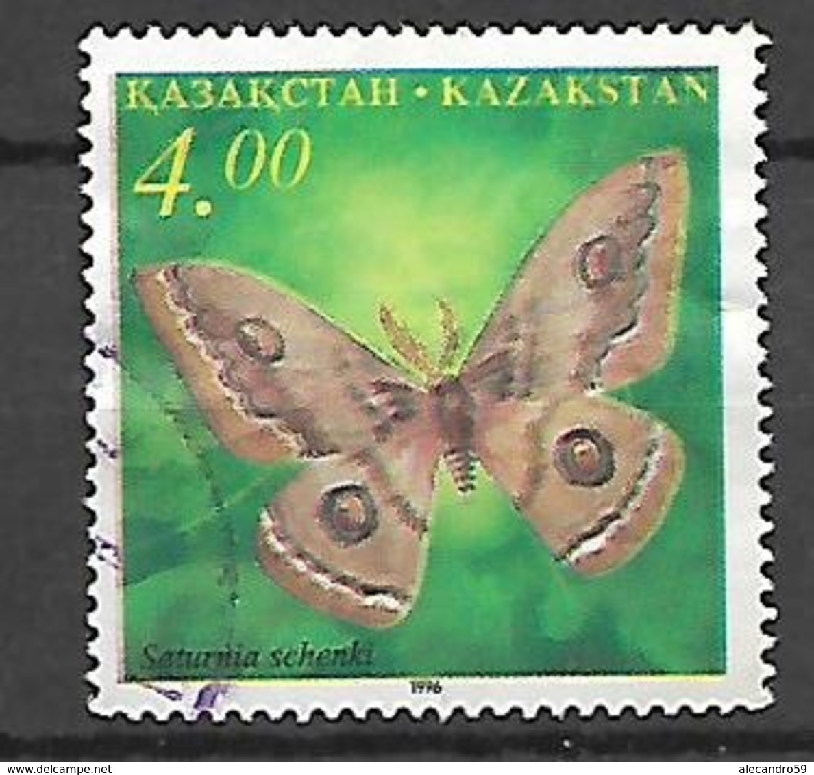 Kazakhstan 1996 Butterflies  Used - Other & Unclassified