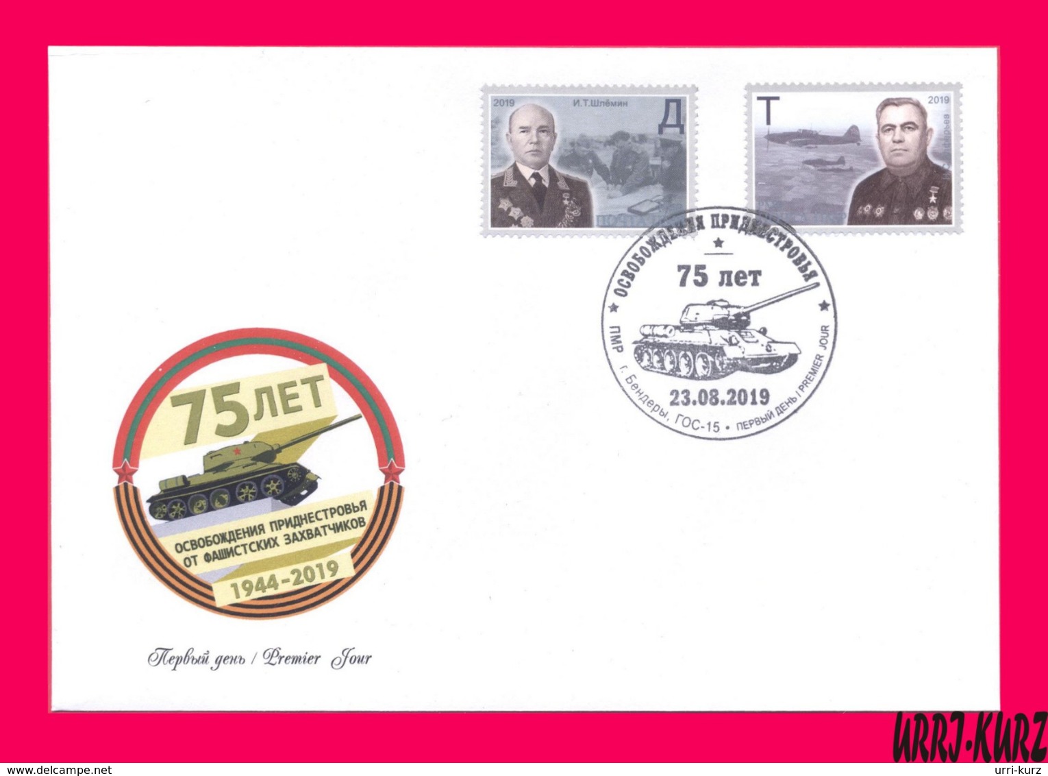 TRANSNISTRIA 2019 WWII WW2 Second World War Heroes Of Soviet USSR General I.Shliomin Pilot N.Alferyev FDC - Militaria