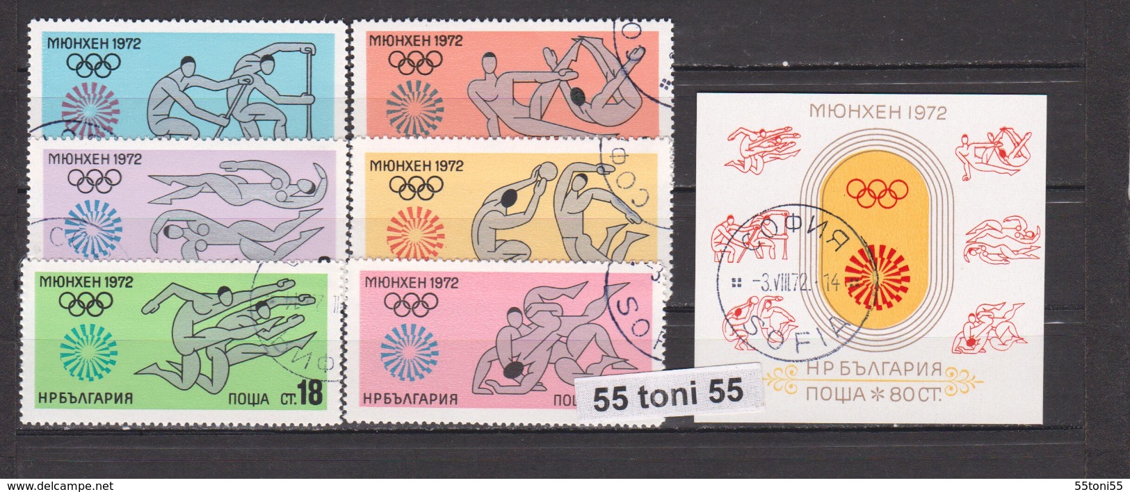 1972 Sport OLYMPIC GAMES - MUNCHEN (Mi-2172/77+Bl.37)  6 V +S/S- Used/oblit.(O) Bulgaria / Bulgarie - Verano 1972: Munich