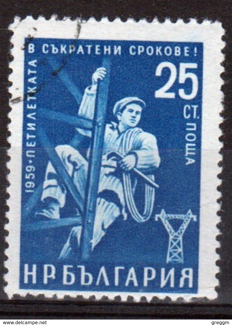 Bulgaria 1959 Single 25s Stamp From The Five Year Plan. - Used Stamps