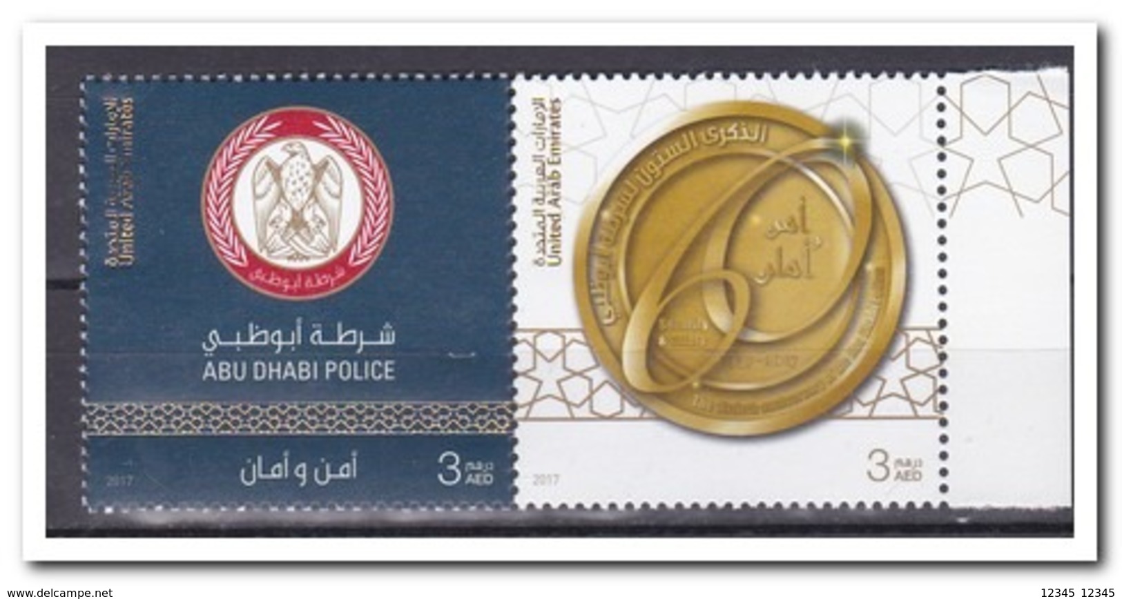 U.A.E. 2017, Postfris MNH, Abu Dhabi Police - Verenigde Arabische Emiraten