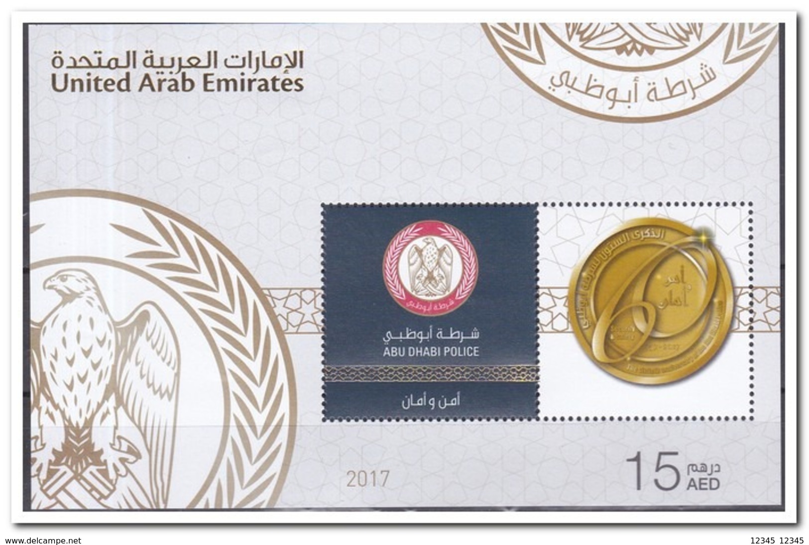 U.A.E. 2017, Postfris MNH, Abu Dhabi Police - Verenigde Arabische Emiraten