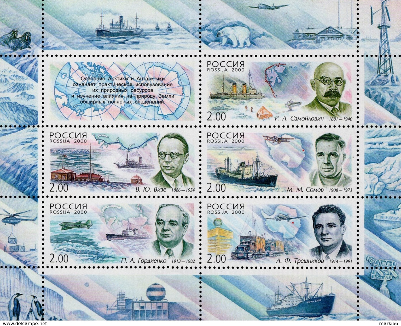 Russia - 2000 - Polar Explorers - Mint Stamp Sheetlet - Unused Stamps