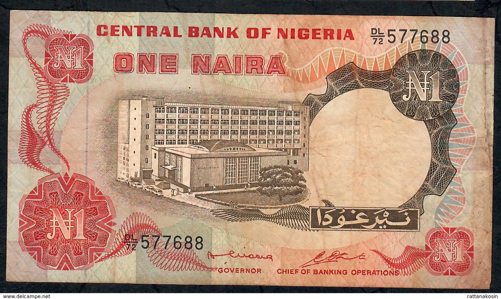 NIGERIA P15b   1 NAIRA  1973  #DL/72  Signature 5  FINE NO P.h. - Nigeria