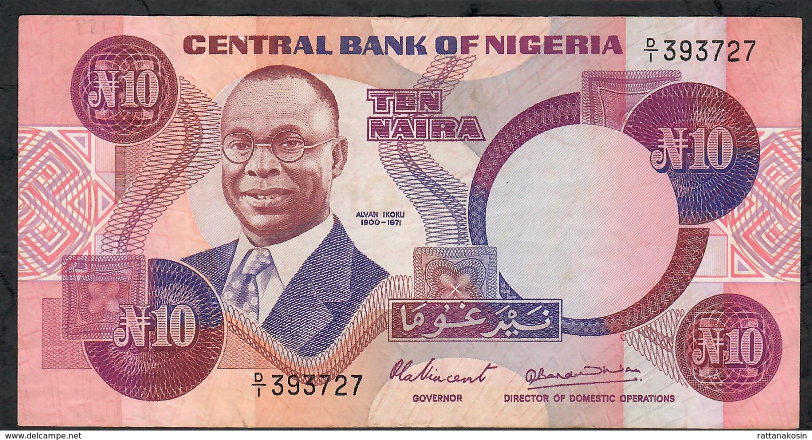 NIGERIA P21a   10 NAIRA  1984  #D/1  Signature 7   XF - Nigeria