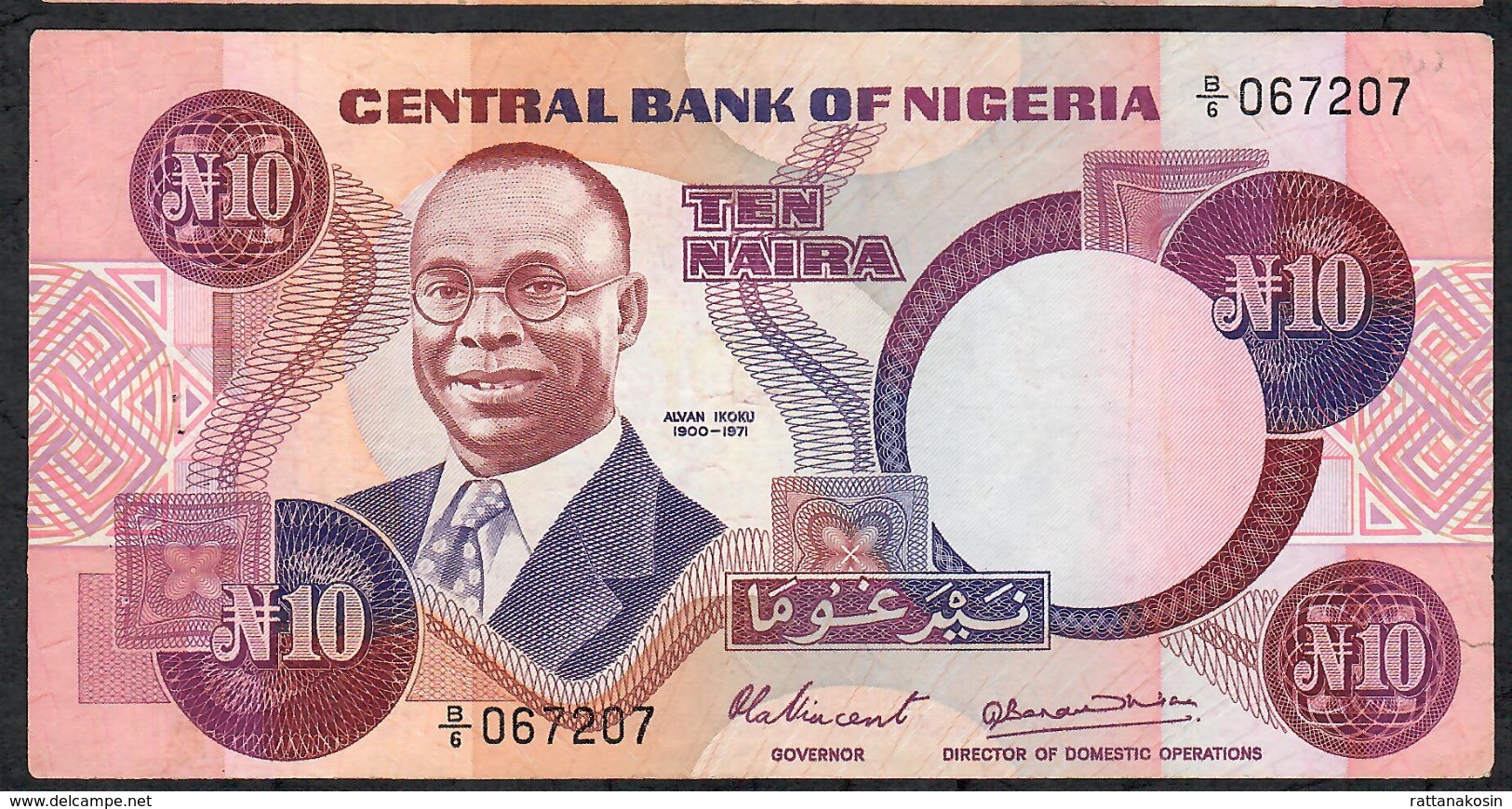 NIGERIA P21a   10 NAIRA  1984  #B/6  Signature 7   XF - Nigeria