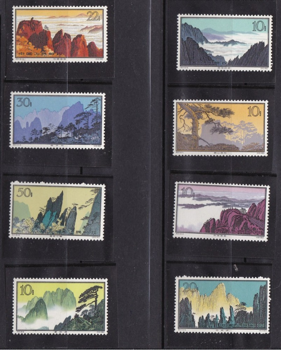 China, 1963, Mountains, Series - Unused Stamps