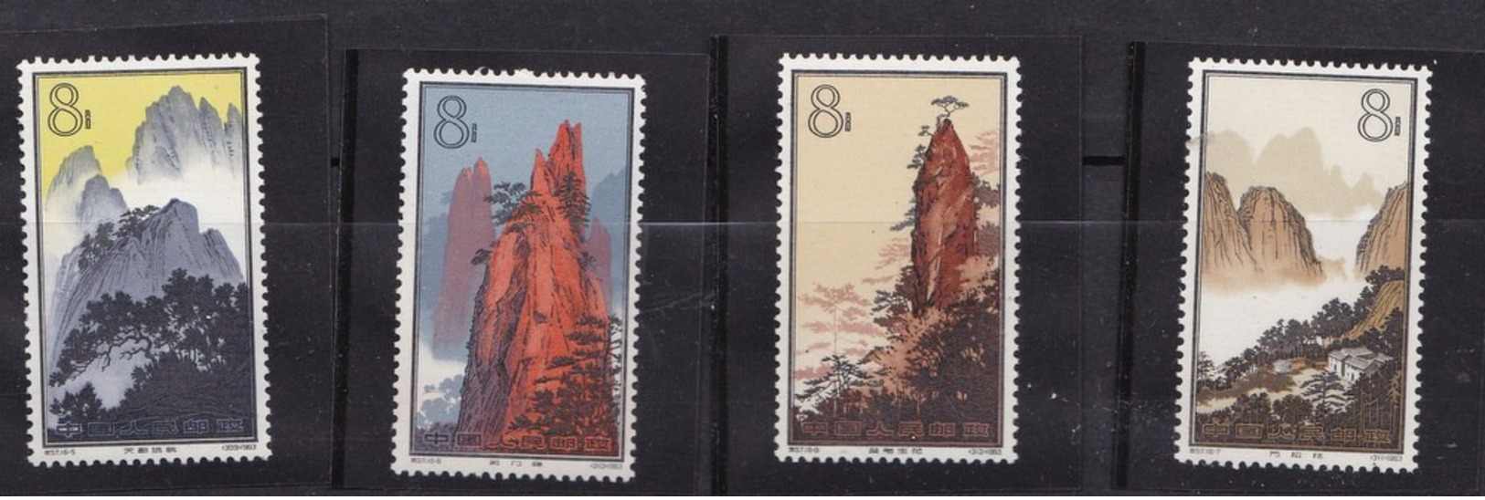 China, 1963, Mountains, Series - Unused Stamps