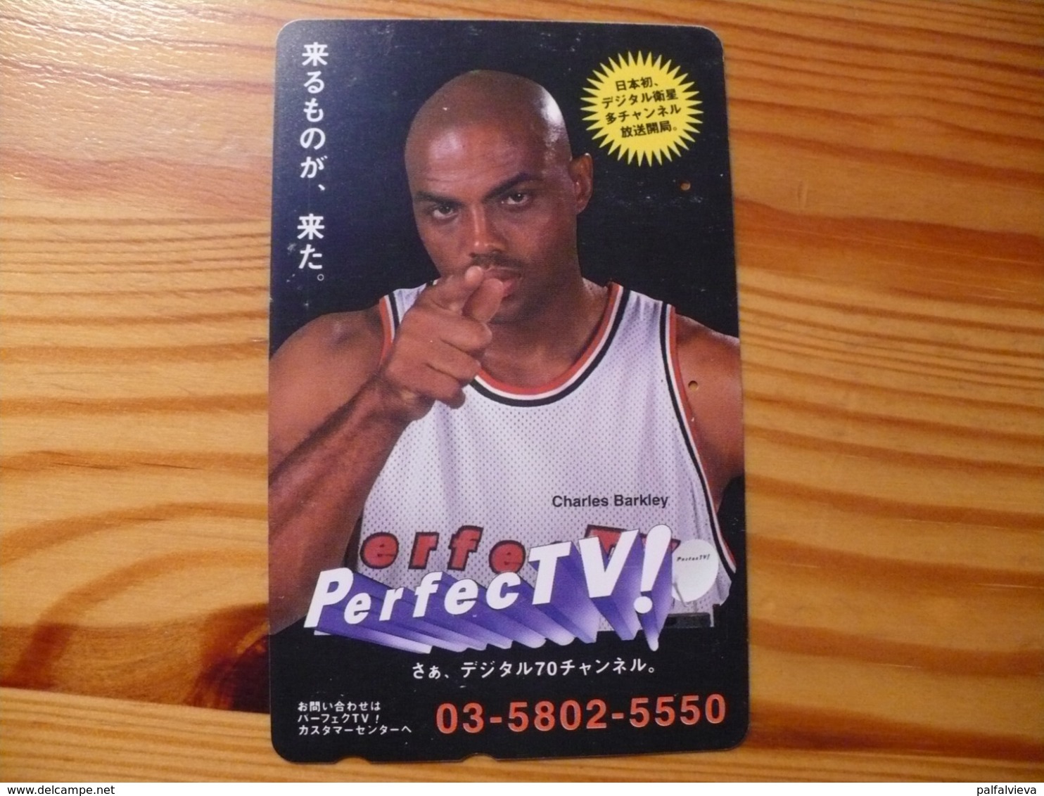 Phonecard Japan 110-011 Basketball - Giappone