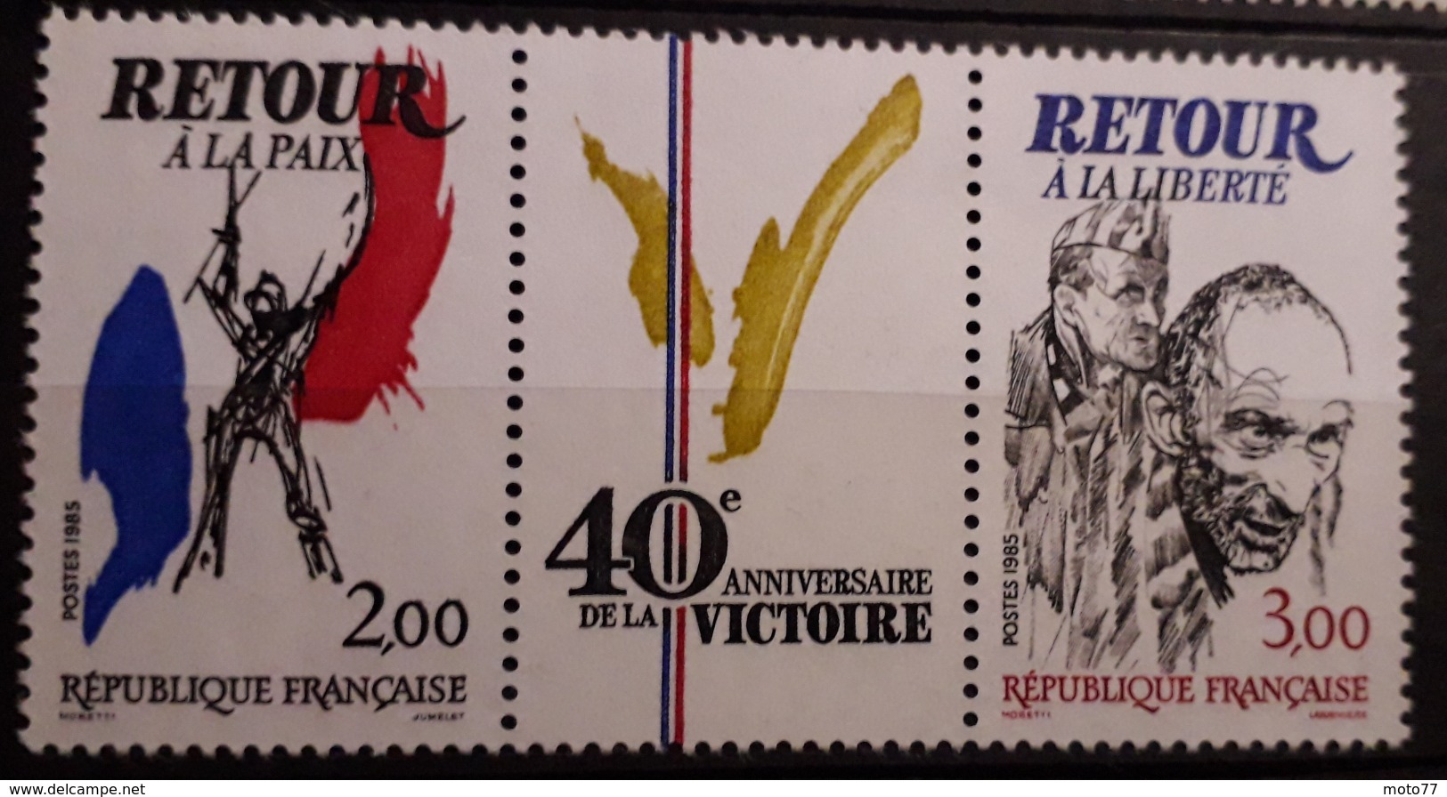 FRANCE - 1985 - Y&T N° 2369 A - Neuf - Lot 204 - Voir Mes Autres Ventes De 150 Pays - Collections (sans Albums)