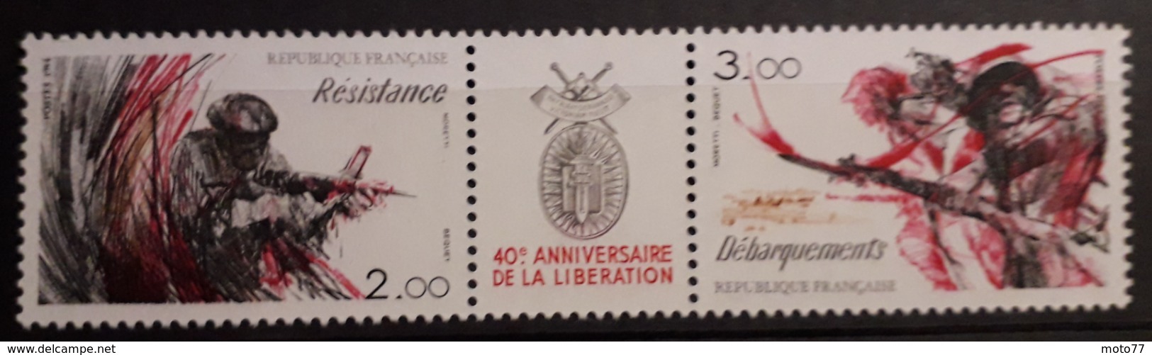 FRANCE - 1984 - - Y&T N° 2313 A - Neuf - Lot 209 - Voir Mes Autres Ventes De 150 Pays - Collections (sans Albums)