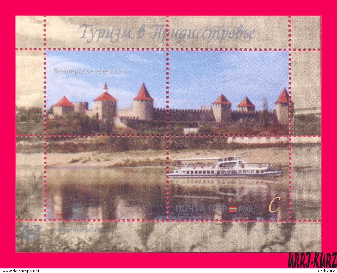 TRANSNISTRIA 2019 Tourism Architecture Bendery Fortress & Pleasure Boat Ship On Dniester River S-s MNH - Other & Unclassified