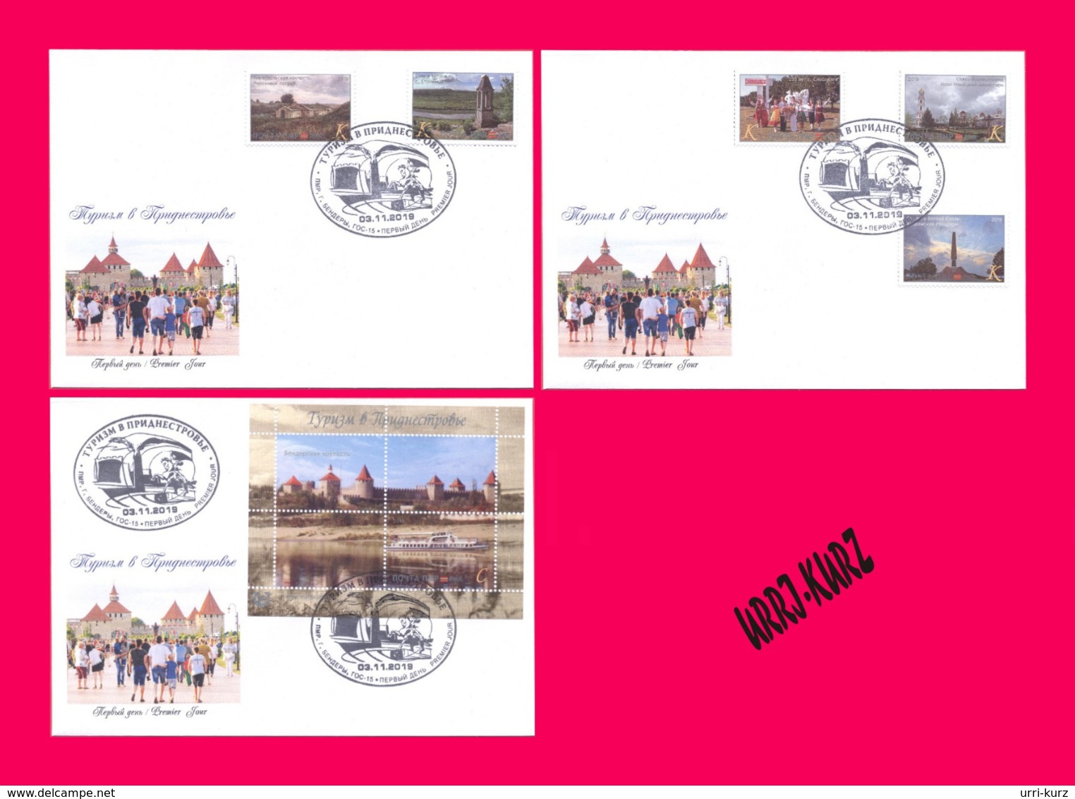 TRANSNISTRIA 2019 Tourism Architecture Fortress Tower Monastery Monument 3 FDC - Denkmäler