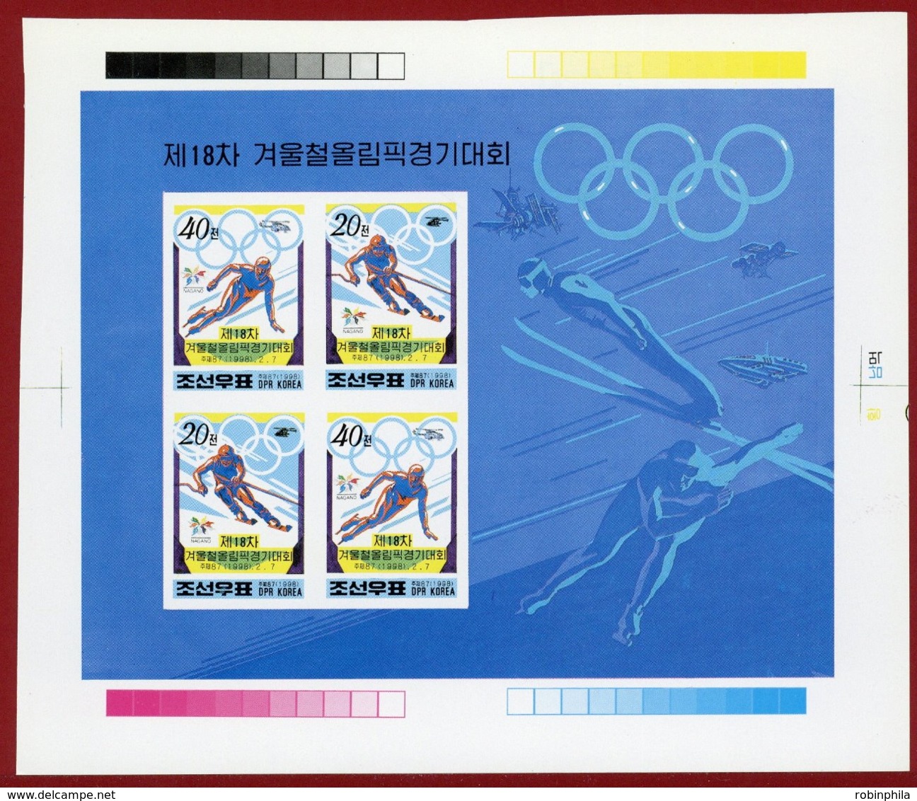 Korea 1998 SC #3692a, M/S, Printer's Proof, 18th Winter Olympic Games, Nagano - Winter 1998: Nagano