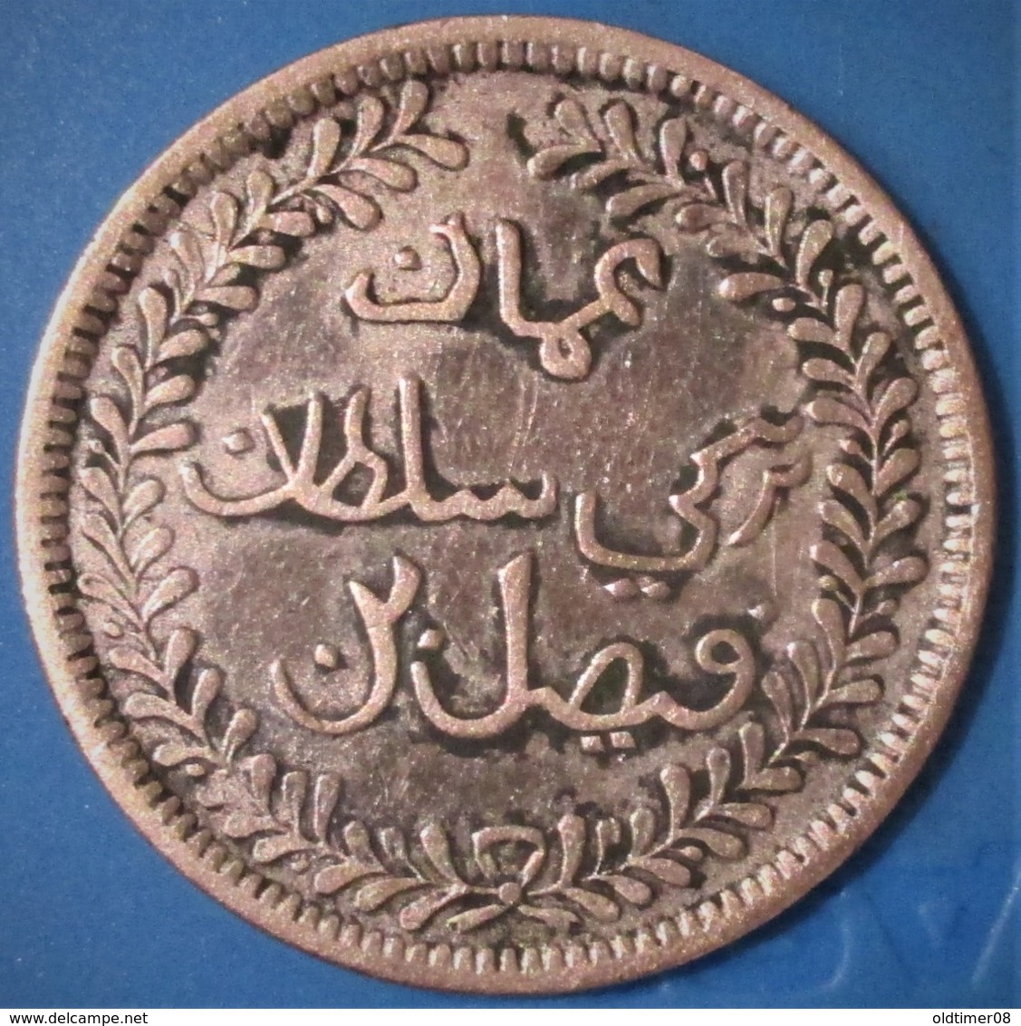 MASCATE ET OMAN, 1/4 Anna AH1315 1897, TTB+ - Oman