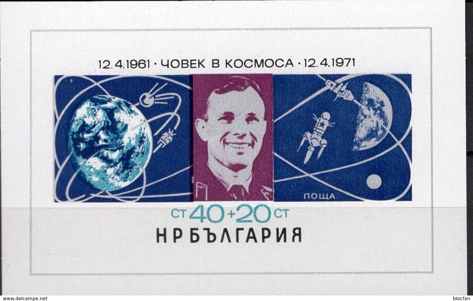 Raumfahrt Gagarin 1971 Bulgarien Block 32 ** 4€ Tag Der Kosmosnautik Bloque Hb Bloc M/s Sheet Space Ss Bf BULGARIA - Europa